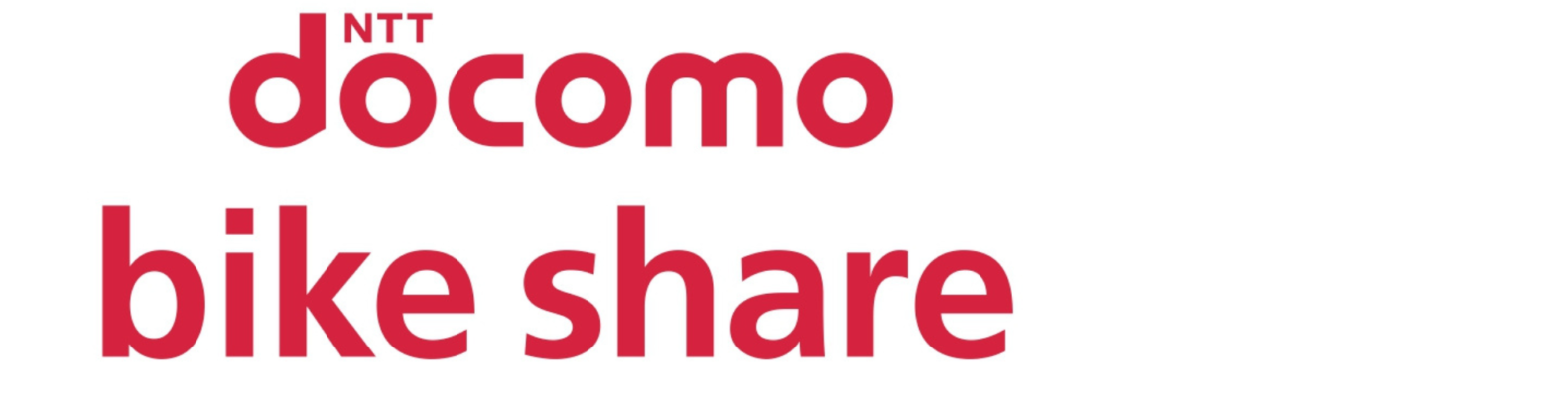 ドコモバイク