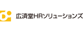 株式会社広済堂HRソリューションズ